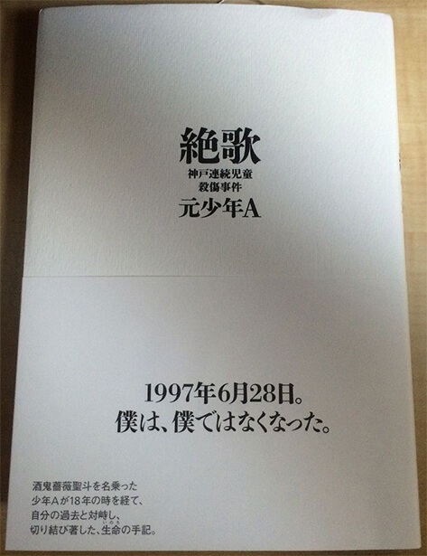 Cuốn tự truyện của hung thủ được xuất bản.